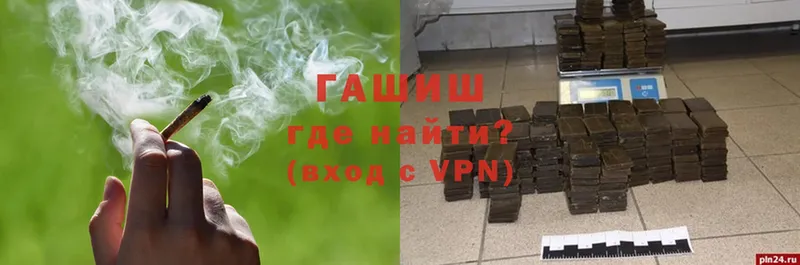 Гашиш VHQ Орлов