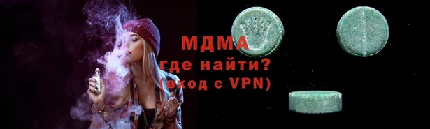 метамфетамин Вязники