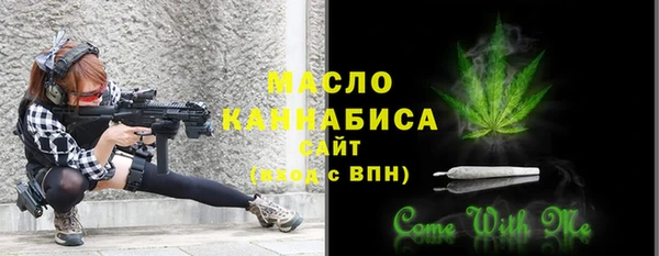 метамфетамин Вязники