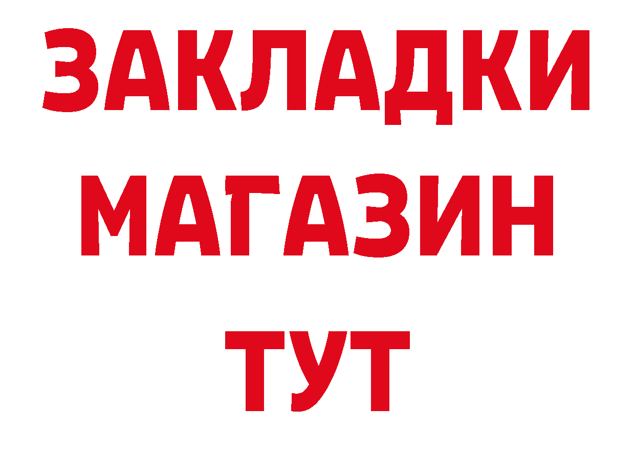 Виды наркоты сайты даркнета какой сайт Орлов