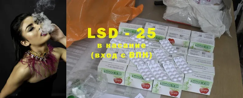 KRAKEN ONION  Орлов  LSD-25 экстази ecstasy 