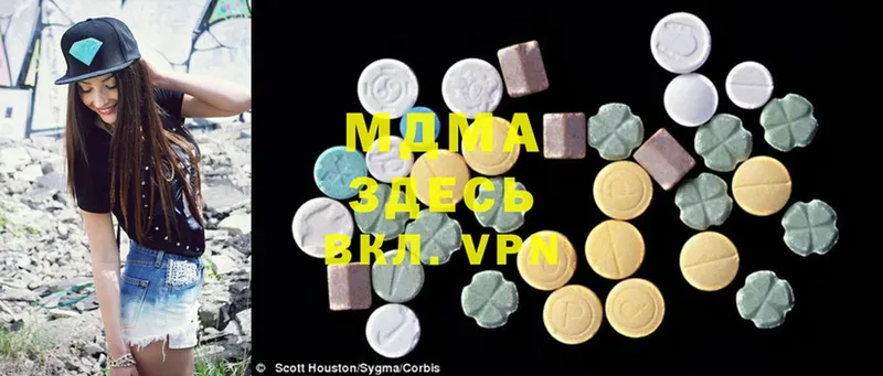 MDMA Molly  площадка наркотические препараты  Орлов  как найти  